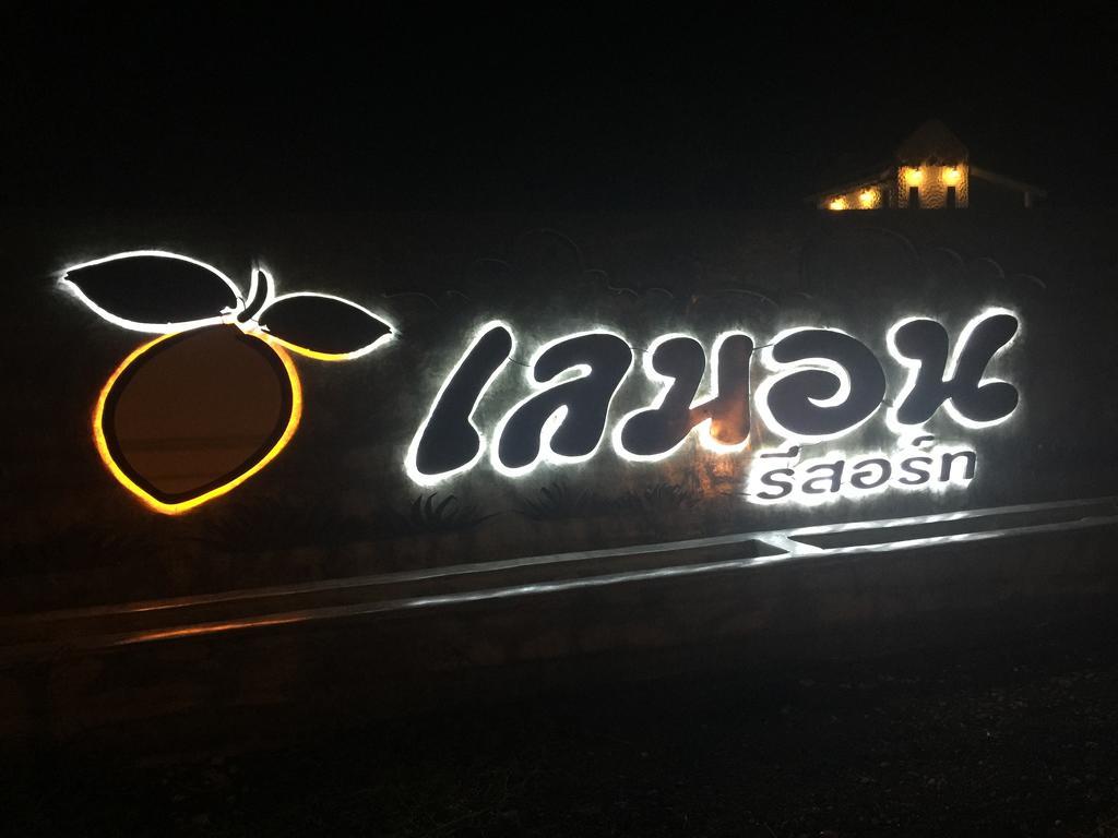 Lemon Resort Buriram Exterior photo